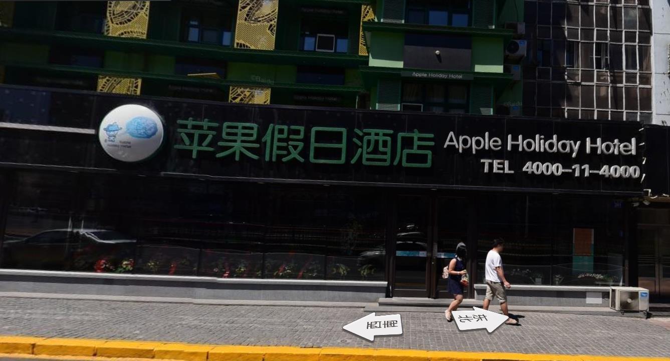 你住店、我保安全-蘋果假日酒店成功安裝門用安全裝置防倒鏈